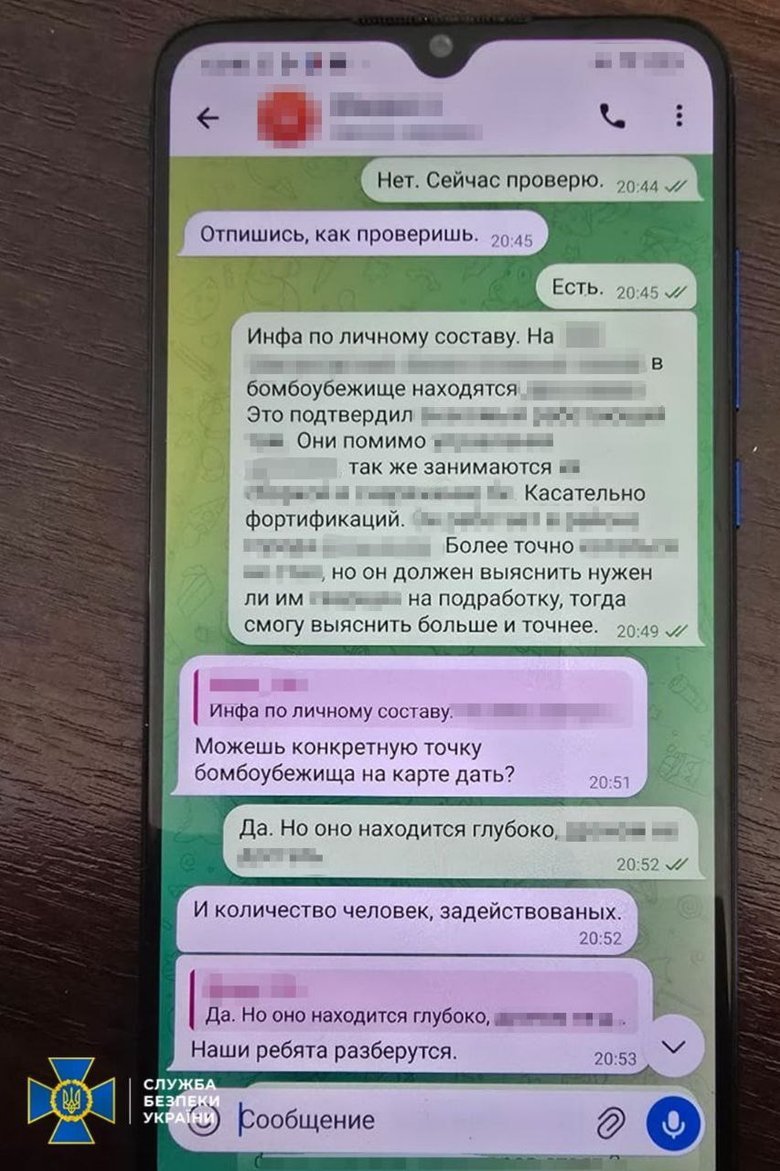 Агент ФСБ намагався влаштуватися на оборонний завод у Запоріжжі