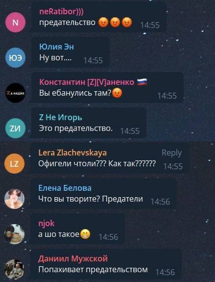 Попахивает предательством, Позорище, Вы нацистам дали шанс?: коментарі росіян після заяви Міноборони РФ 02