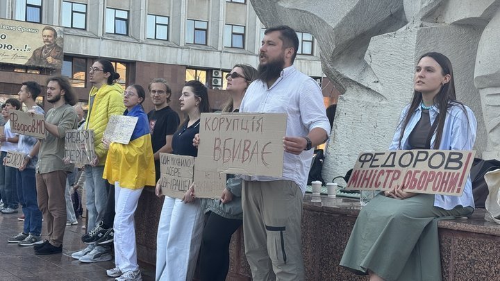 Мітинги на Підтримку Федорова