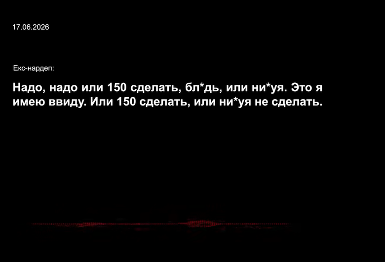 Як вносили заставу за Галущенка: подробиці від НАБУ