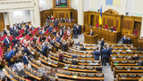 депутат,вр,рада,верховная