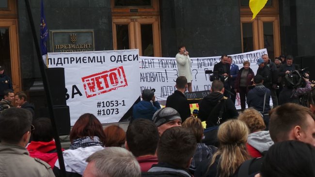 Каждому депутату по кассовому аппарату, - активисты пикетируют ОП с требованием ветировать законы о детенизации расчетов 12