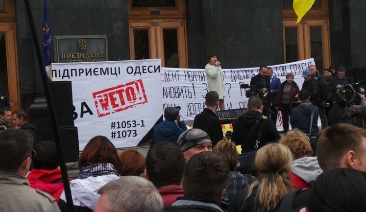 "Каждому депутату по кассовому аппарату", - активисты пикетируют ОП с требованием ветировать законы о детенизации расчетов. ВИДЕО+ФОТОрепортаж