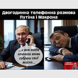 Змістовна розмова