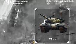 війна