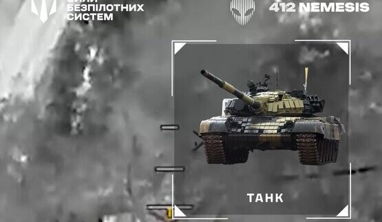 війна