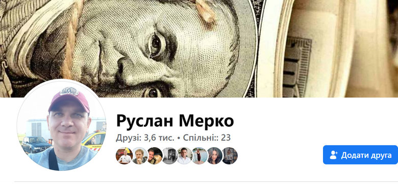 Цензор.НЕТ Изображение