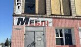 Shelling of Chernihiv region on 20 March