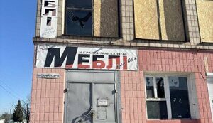 Occupiers attack Semenivka residential area in Chernihiv region with FPV drones. PHOTOS