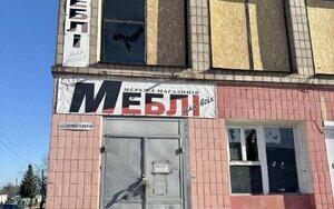 Обстріли Чернігівщини 20 березня