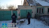 харківщина