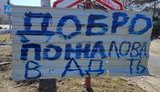 буча