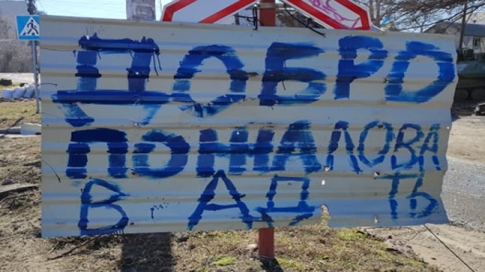 Буча встояла ціною великих руйнувань: загинув воїн, спалені ворожі колони, руїни 02