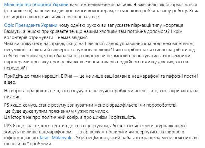 Министр Резников, говорите свадебные дроны? Это свадьба ценой жизни наших ребят, - Зиновьева 02 Министр Резников, говорите свадебные дроны? Это свадьба ценой жизни наших ребят, - Зиновьева 02