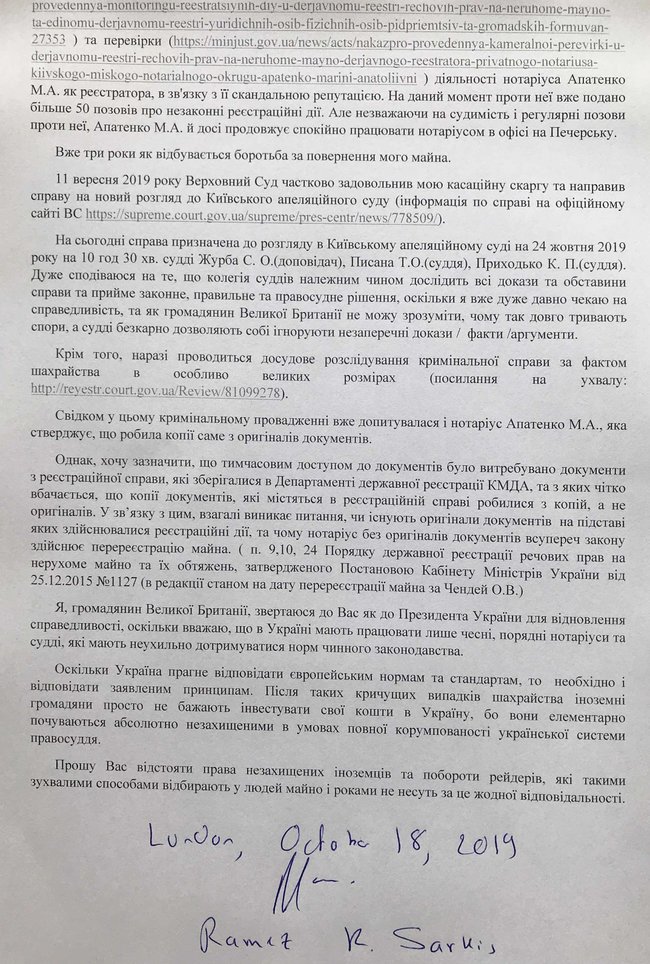 Британець, який судиться із шахраями за власну квартиру, звернувся до Зеленського 02