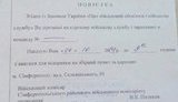 повестка