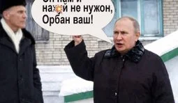 Усе за планом