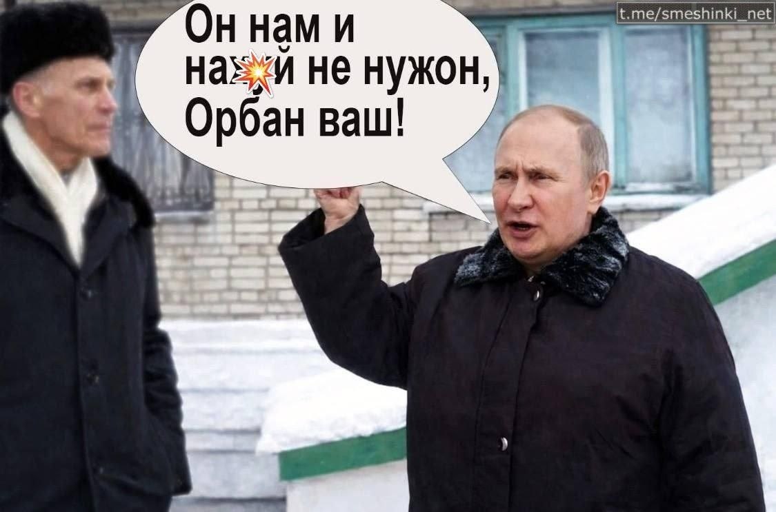 Усе за планом