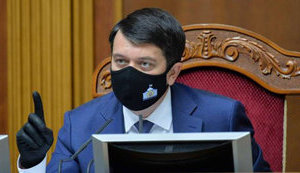 Разумков выступает за изменения в закон о санкциях
