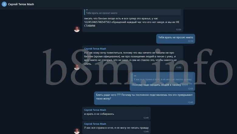 Хакери знайшли листування Собчак та Єрмака в березні 2022 року