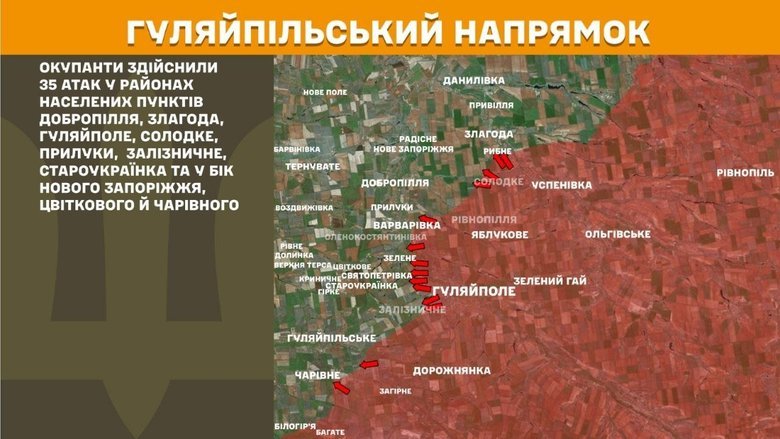 Ситуація на фронті 27 травня: що відомо про бої?