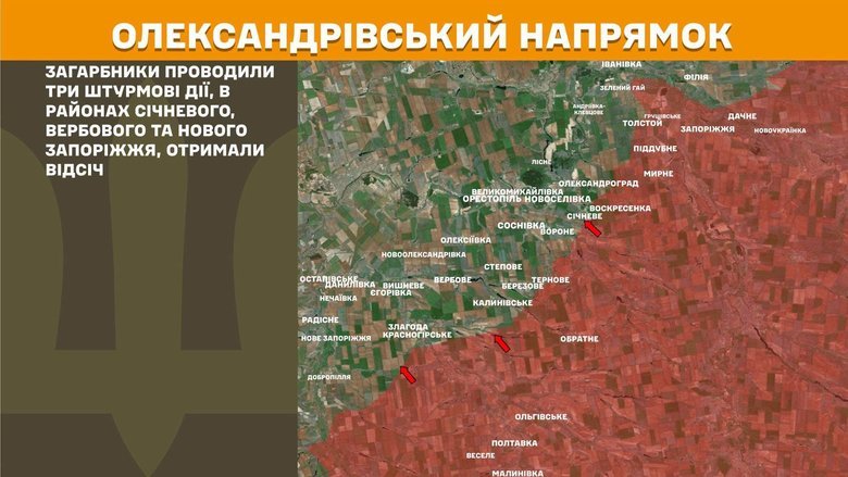 Карта Генштаба