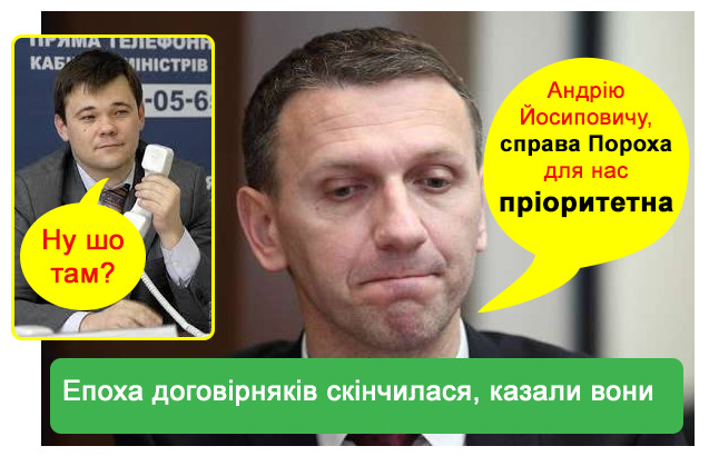 Договорняков больше нет?