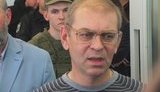 Пашинський про рішення суду: "Це крах усієї судової системи". ФОТОрепортаж