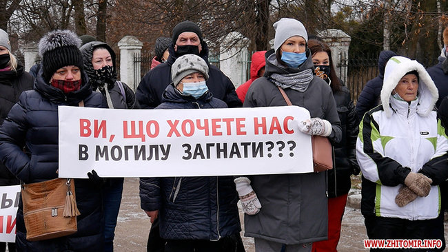 У Житомирі люди блокували дорогу на Київ через підвищення тарифів 01 У Житомирі люди блокували дорогу на Київ через підвищення тарифів 01