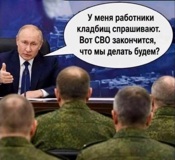 фотожаба