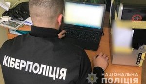 20-річний студент з Одеси поширював вірус для прихованого майнінгу криптовалюти, - Нацполіція
