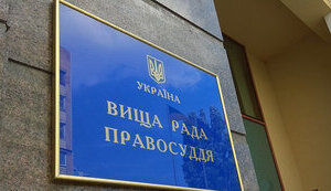 врп