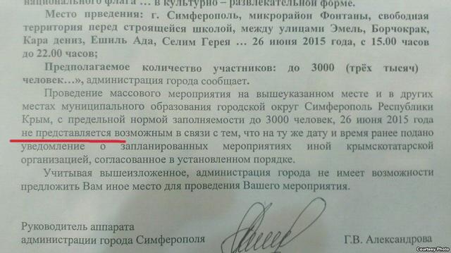 крым день татары крымские отказ флага