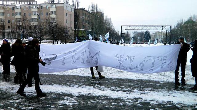 Цензор.НЕТ Изображение