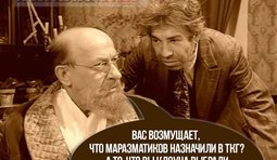 Звенья одной цепи
