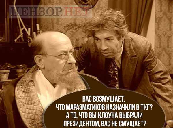Звенья одной цепи