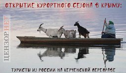 Туристы - 2017