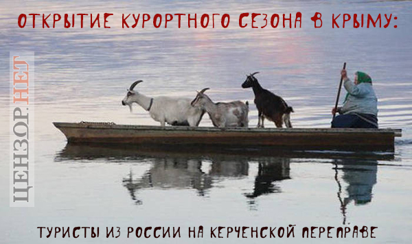 Туристы - 2017