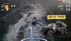 Прикордонники-оператори FPV-дронів знищили ворожу РСЗВ БМ-21 "Град" на сході України. ВIДЕО