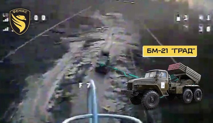 Прикордонники-оператори FPV-дронів знищили ворожу РСЗВ БМ-21 "Град" на сході України. ВIДЕО