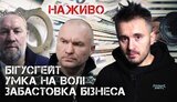 бутусов