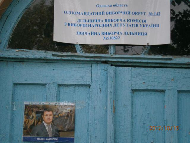 Цензор.НЕТ Изображение
