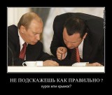 Не подскажешь как правильно?