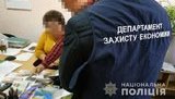 Заступницю директора ліцею затримали на Дніпропетровщині на хабарі 34 тис. грн, - Нацполіція
