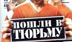 Кучму готовят к отсидке?