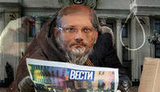 вилкул