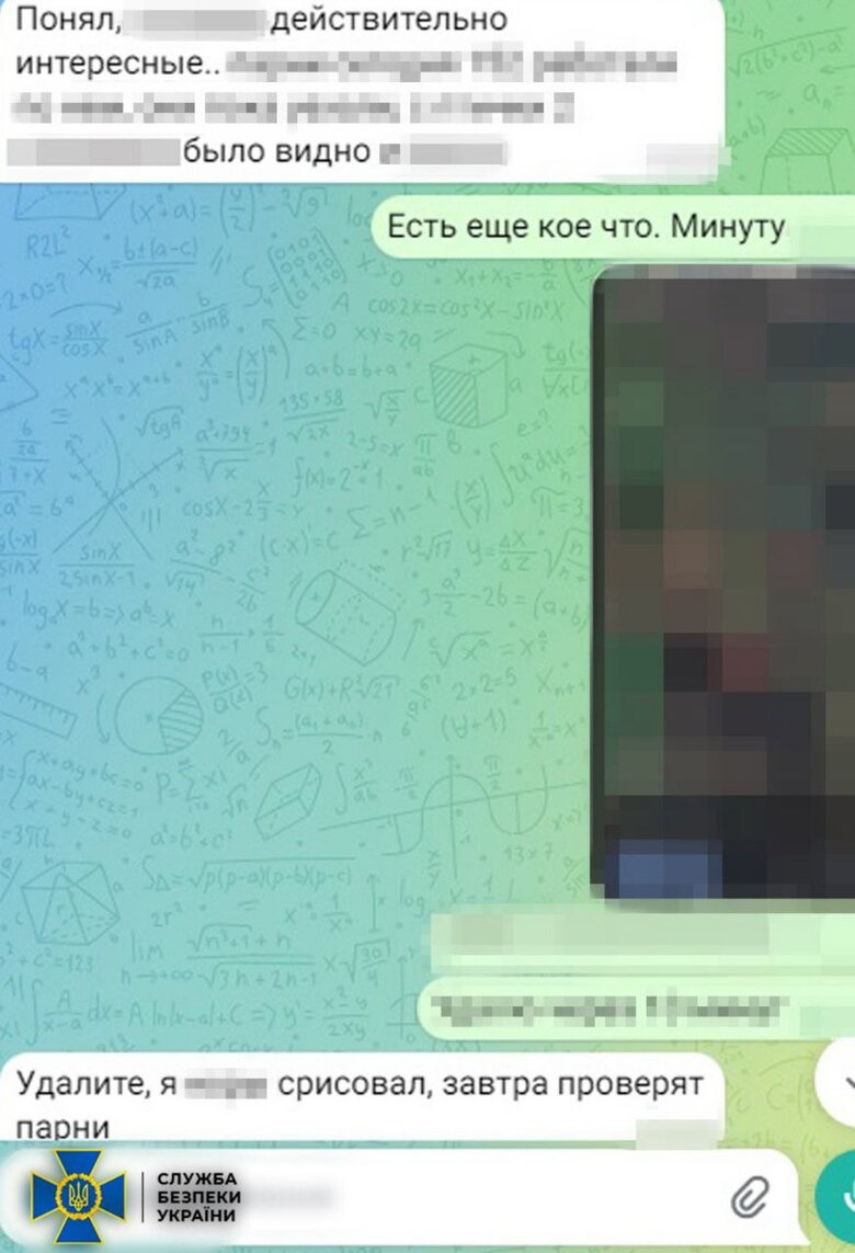 Агент ФСБ шпигував за локаціями Сил оборони на Покровському напрямку