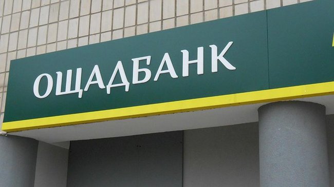 Цензор.НЕТ Зображення