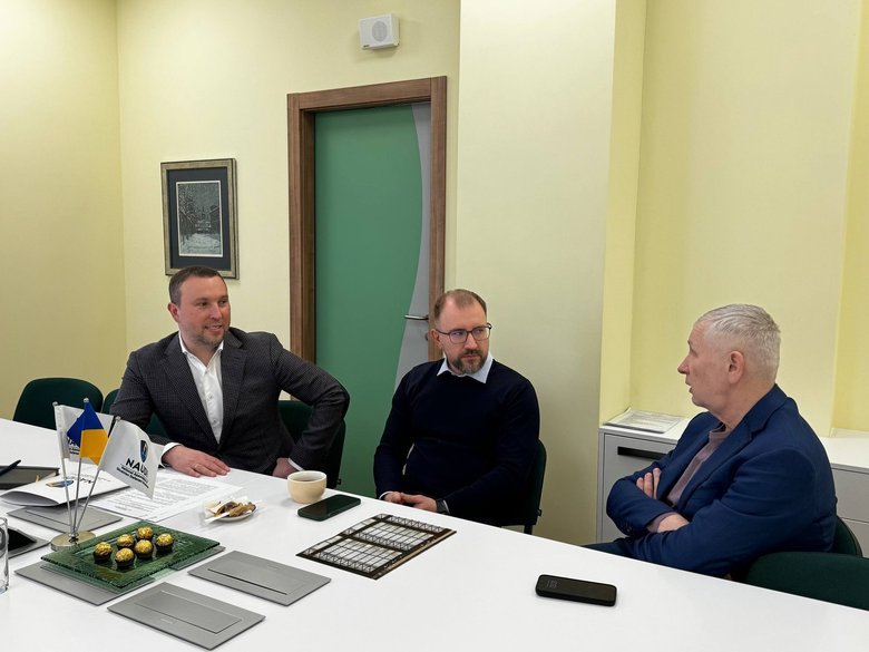 меморандум