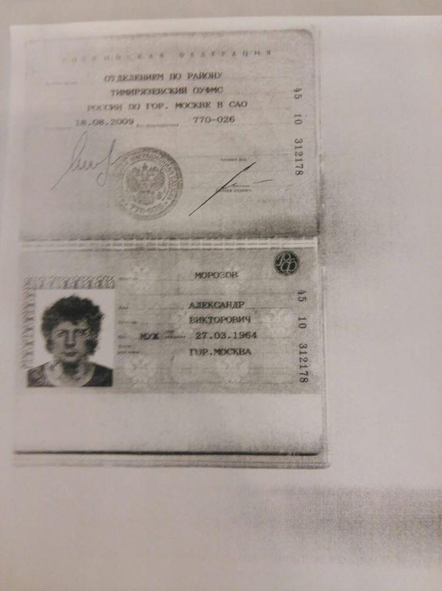 россия депортация агент
